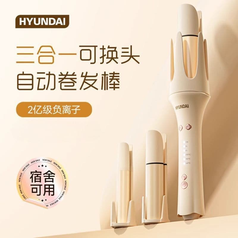 Lena All-in-One Multi-Function Curling Iron Estilo de íon negativo totalmente automático não machuca o dispositivo de ca