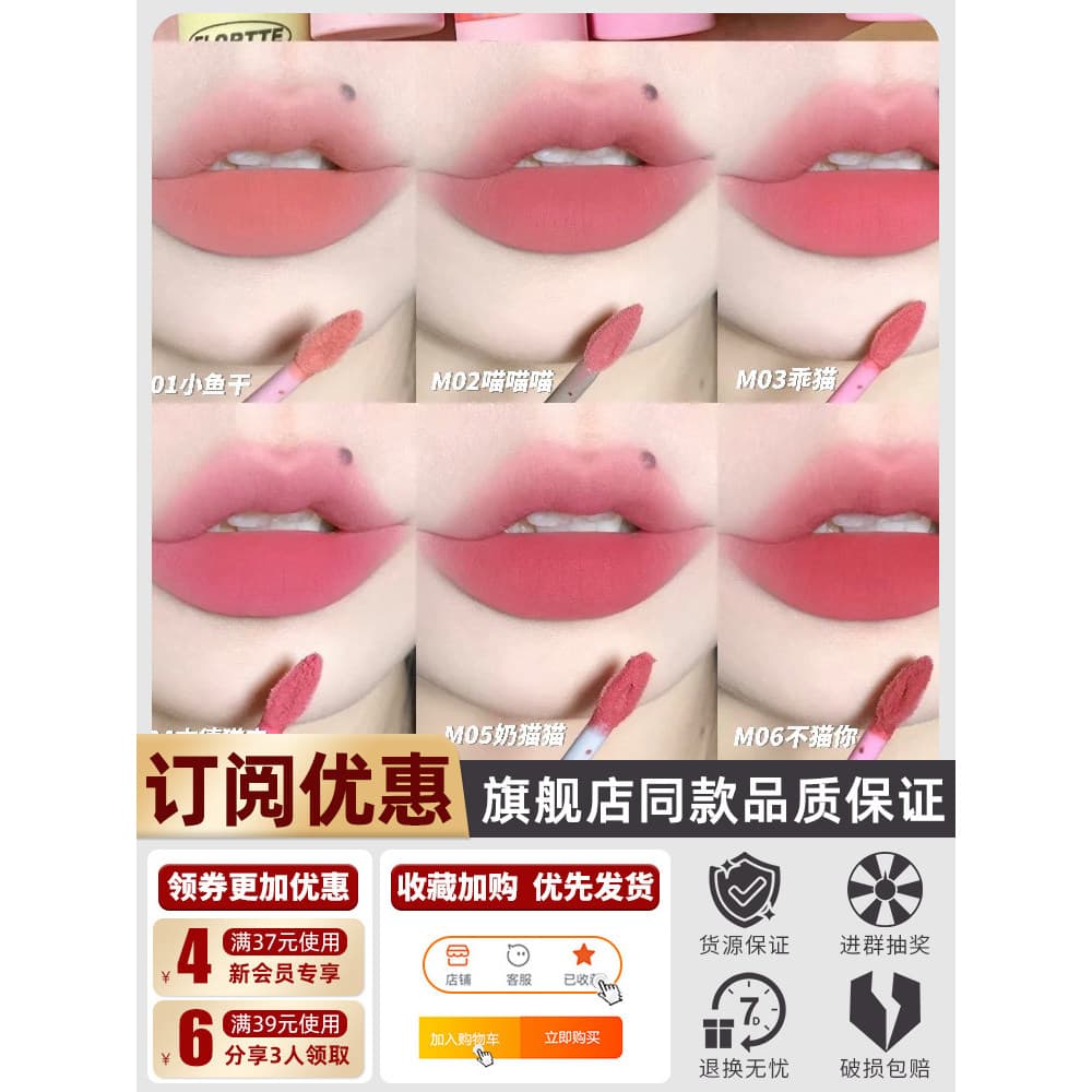 FLORTTE FLORTTE Sólido Lip Gloss Água Gloss Lip Glaze Batom Tinta Labial Óleo Lolia Creme Creme Labial