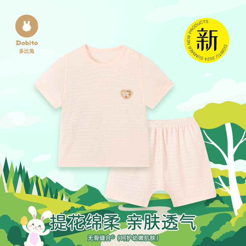 Dobi coelho infantil crianças Lyocell Jacquard malha verão de manga curta Homewear terno masculino feminino bebê Outing