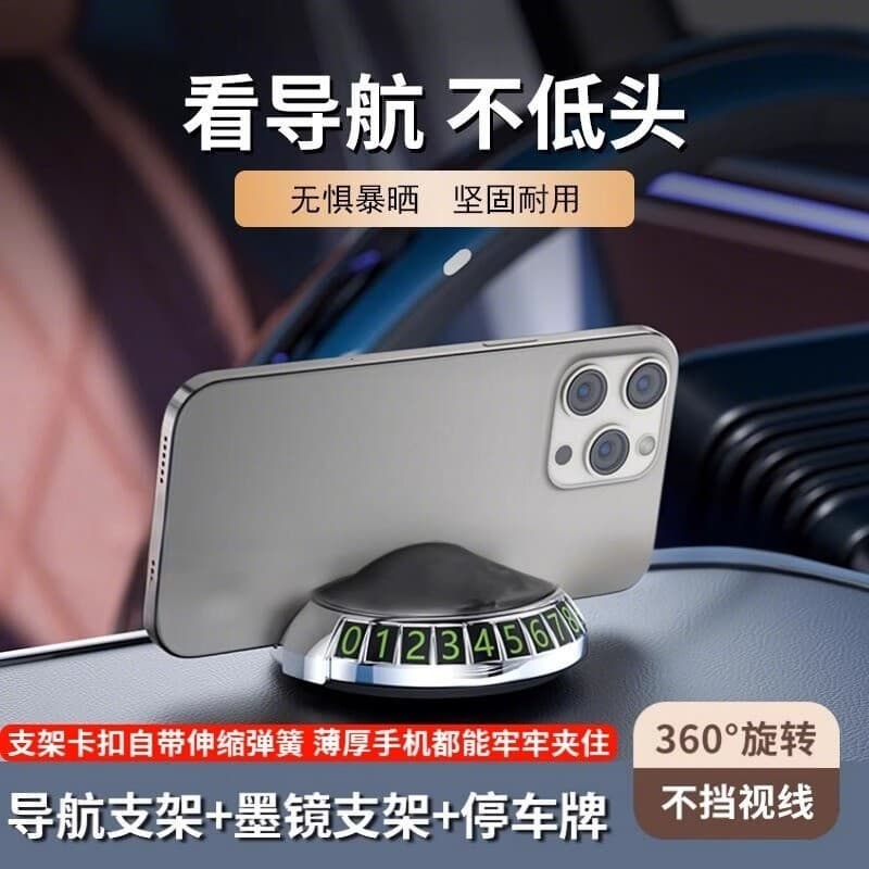 Suporte do telefone do carro suporte de navegação óculos de sol titular rotativo resistente a altas temperaturas Console
