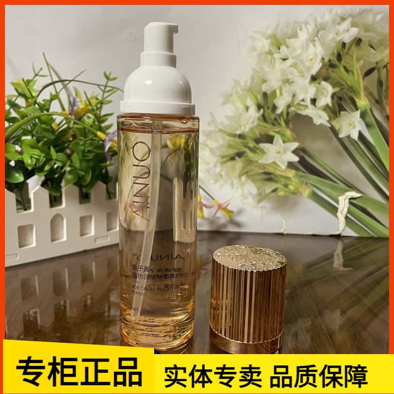 Ainuo Caviar Bose Porque Xiyan Toner Hidratante Hidratante Calmante Seco Iluminando o Tom da Pele Hidratante