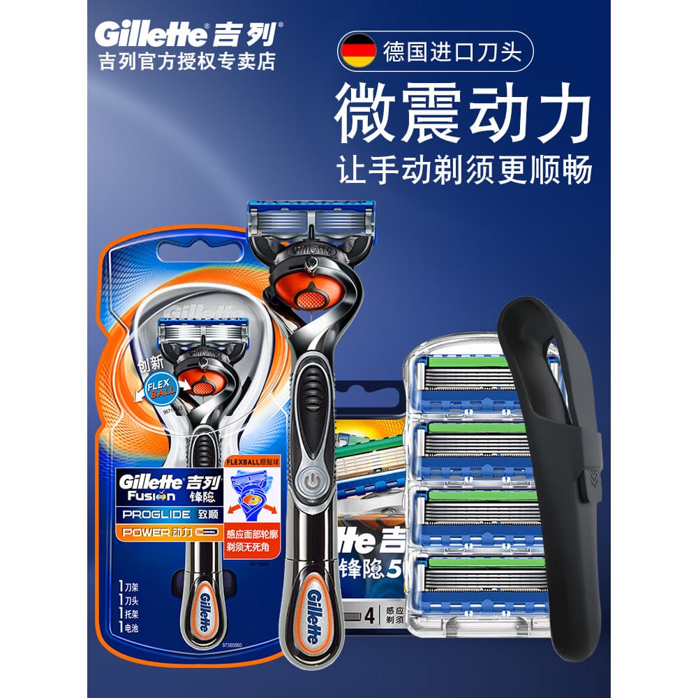 Gillette afiado escondido suave barbeador elétrico barbeador de energia auspicioso afiado lâmina de 5 camadas lâmina de