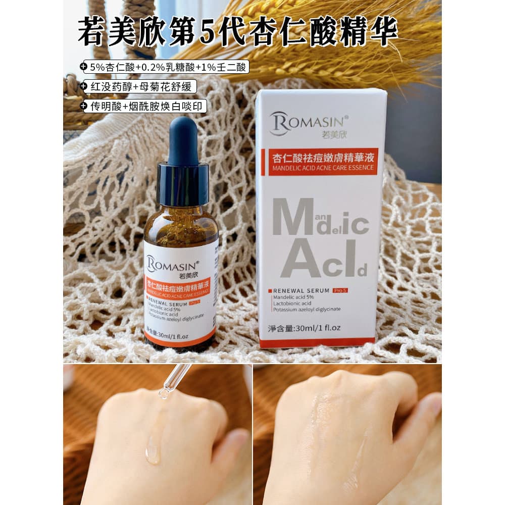 Nova marca de quinta geração Taiwan Ruomeixin 5% essência de ácido mandélico escova suave ácido remover acne fechada rem