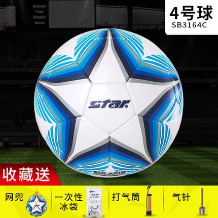 Novo Star Star Star Star costurado à mão pu Futebol SB3165C Adulto No. 5 Competição No. Futebol de treinamento juvenil d