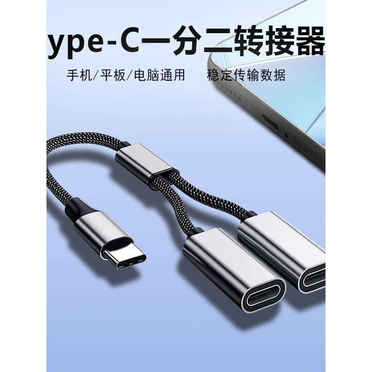 Typec Adequado para Android Phone Tablet Huawei VIVO Xiaomi oppo