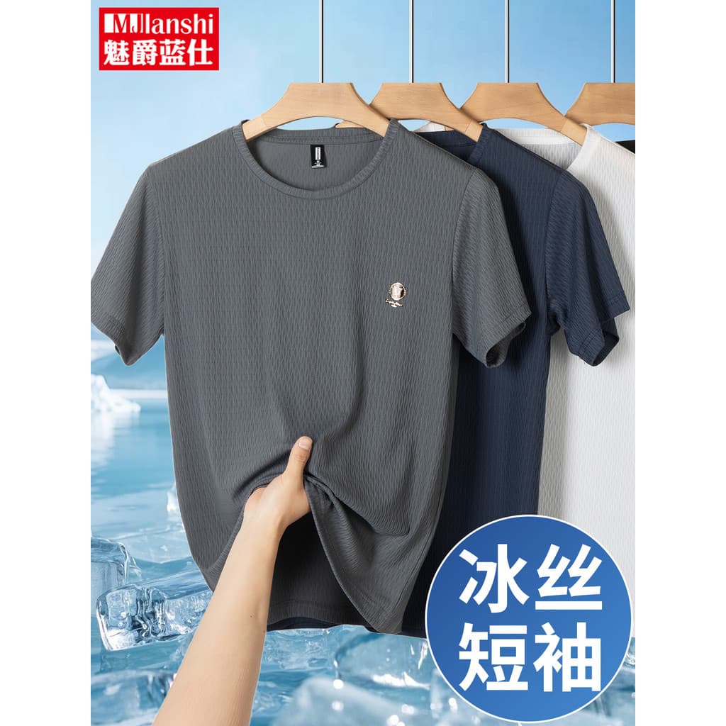 Camiseta masculina de manga curta de seda gelo 2026 verão novo estilo pai topo de meia-idade idosos verão em torno do pe
