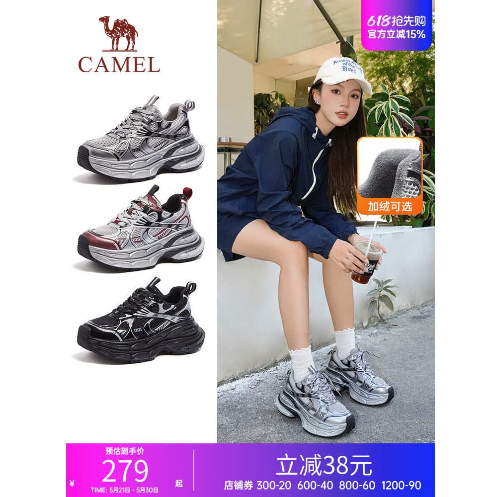 Camel sapatos femininos papai sapatos novo estilo malha de prata/versão de lã opcional papai sapatos de sola grossa sapa