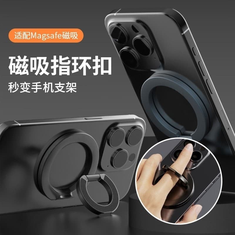 Novo suporte para celular magsafe fivela de anel magnético dupla face para carro poderoso suporte multifuncional ultrafi