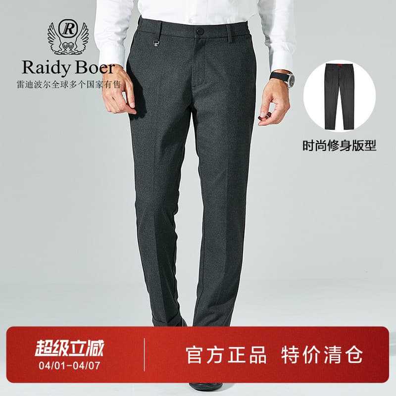 Raidy Boer Raidy Boer Raidy Boer Masculino Primavera Outono Negócios Casual Bolso Diagonal Slim-fit Simples All-match