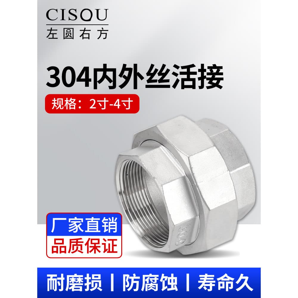 Rosca externa interna de aço inoxidável 304, junta direta flexível, rosca interna dupla Youren ZG, parafuso de óleo 304,