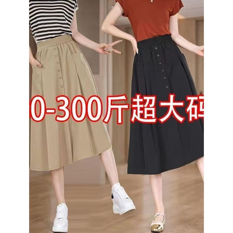 Fino fino Casual saia de cintura alta feminina verão 2026 novo estilo moda tamanho grande solto mais magro olhar macacão