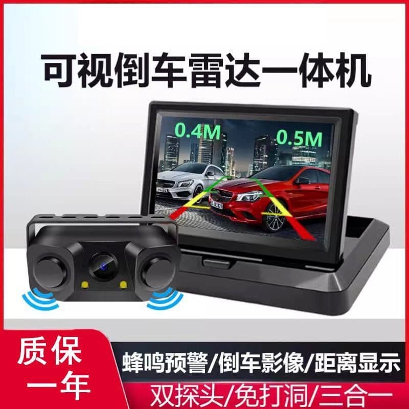 [Oferta Especial] Sistema Integrado de Radar de Ré para Carro com Sonda de Visão Noturna HD, Radar de Ré Visual, Univers