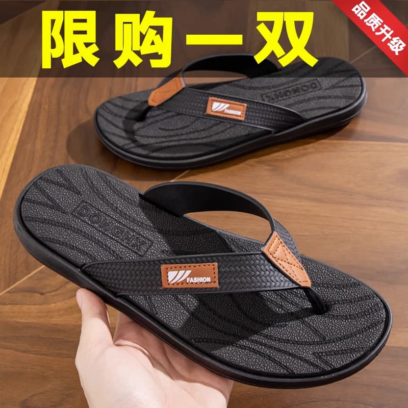 Chinelos estilo japonês masculino verão ao ar livre usar antiderrapante chinelos ao ar livre sola macia esportes lazer s