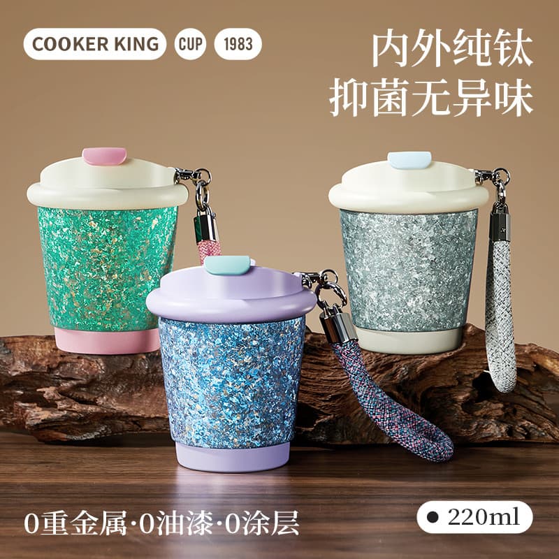Cook Dahuang copo térmico de titânio puro xícara de café meninas copo de água de alto valor 2025 novo presente de aniver