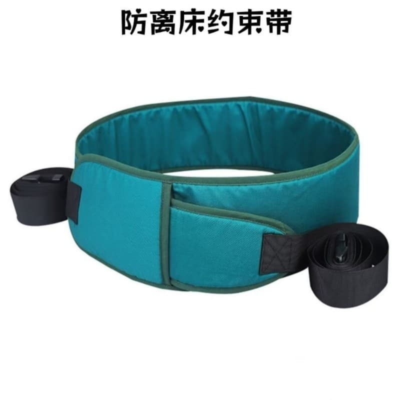 Cinto de contenção de cama cinto de contenção doméstico idosos suporte de dormir empacotado idosos demência roupas de co