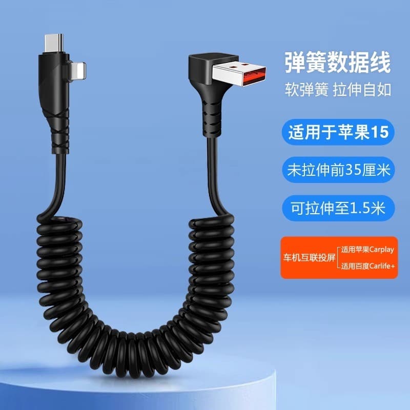 Cabo de dados retrátil de mola dois em um adequado para iPhone15/16 Huawei Apple 14 Cabo de carregamento retrátil portát