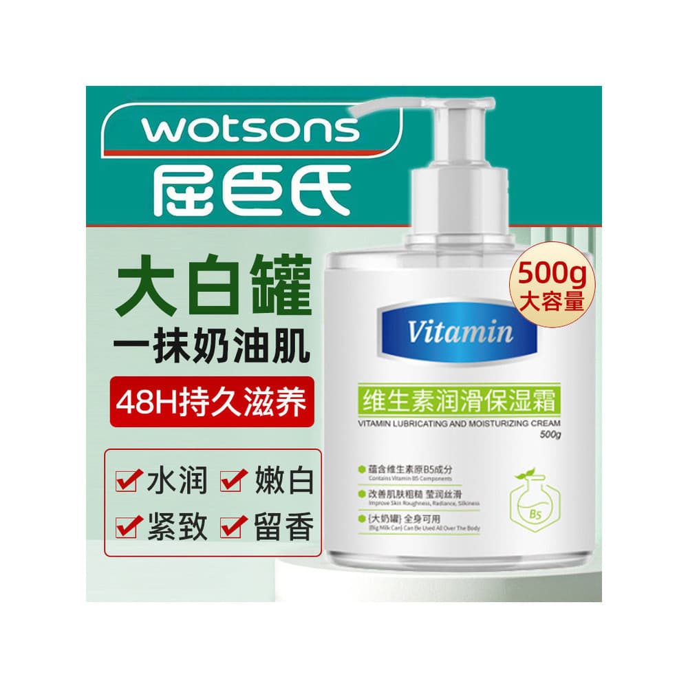 Big White Can Vitamina b5 Loção Corporal Lubrificante Creme Hidratante Beleza Outono Inverno Hidratante Fragrância de Lo