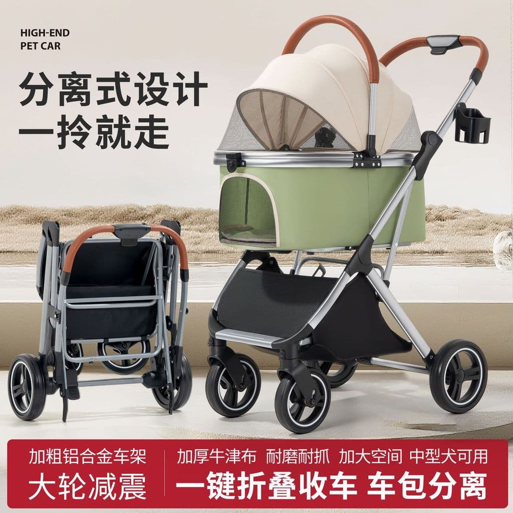 Cesta de separação para carrinho de estimação, dobrável, ultraleve, portátil, caminhada, pequeno, médio porte, cachorro,