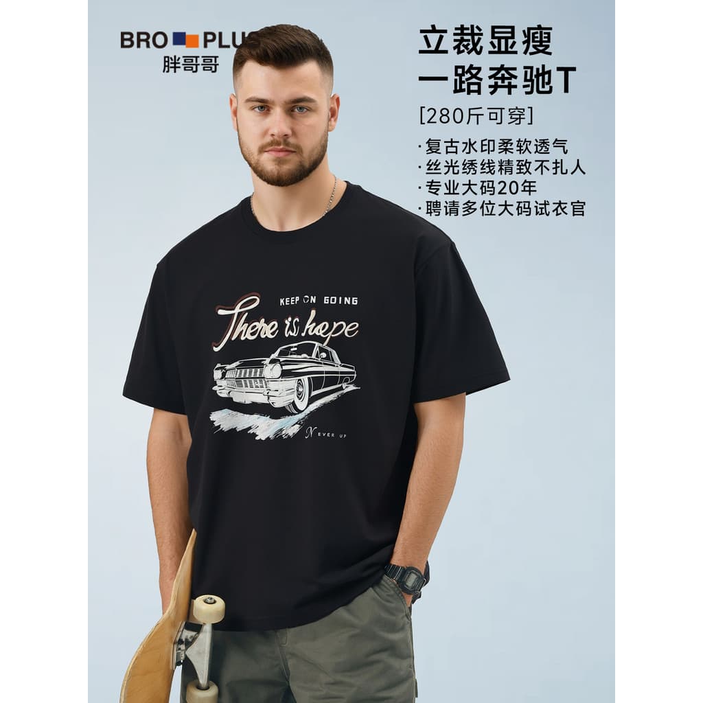 Fat Brother plus size camiseta masculina de manga curta mais gordura plus size 2026 verão novo estilo bordado cara gordo