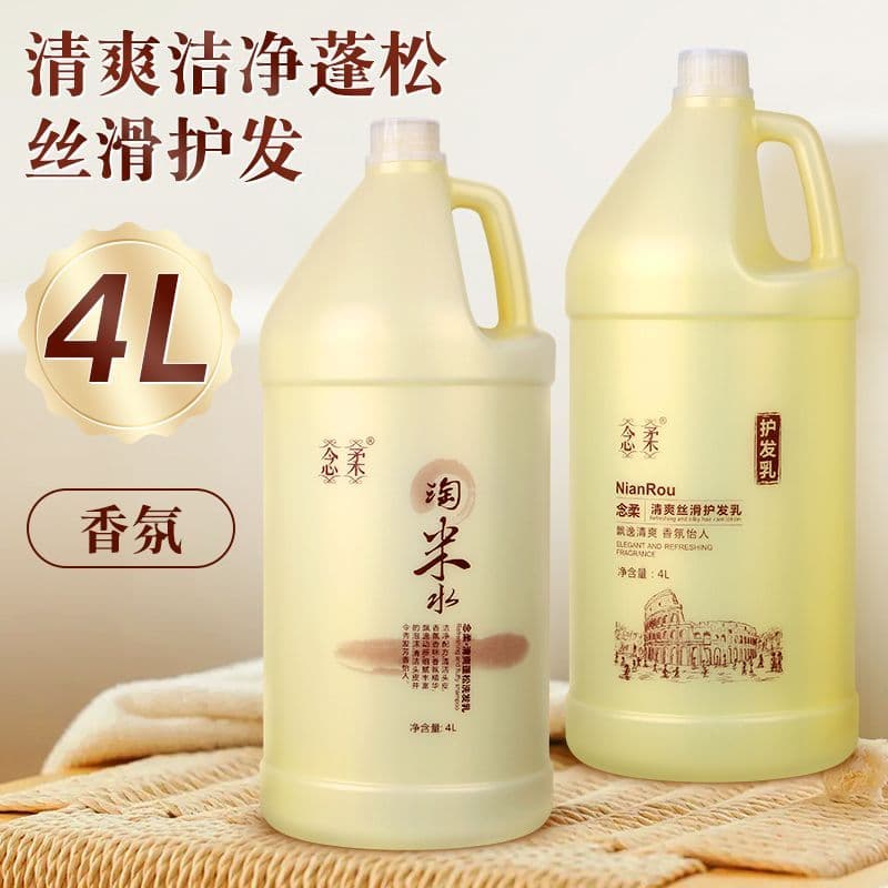 Taomi água grande barril shampoo controle de óleo fofo grande garrafa condicionador shampoo cuidados tipo macio