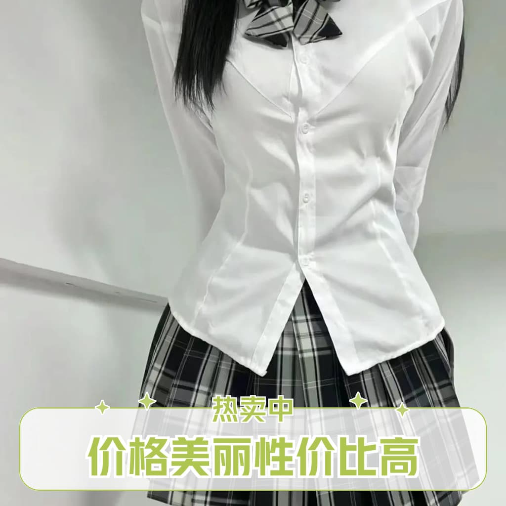 Xinjiang armazém camisa de cintura estreita Original JK uniforme puro desejo quente estilo menina mais magro olhar All-M