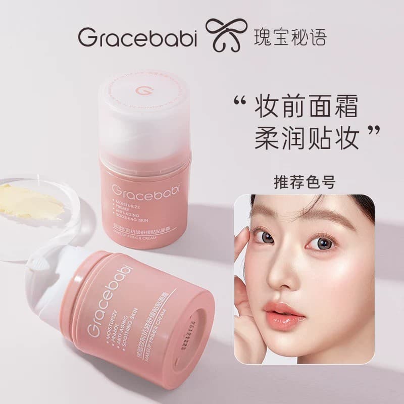 Gracebabi/Treasure Palavras Secretas Hidratante Maquiagem Primer Calmante Patch Creme Hidratante Hidratante