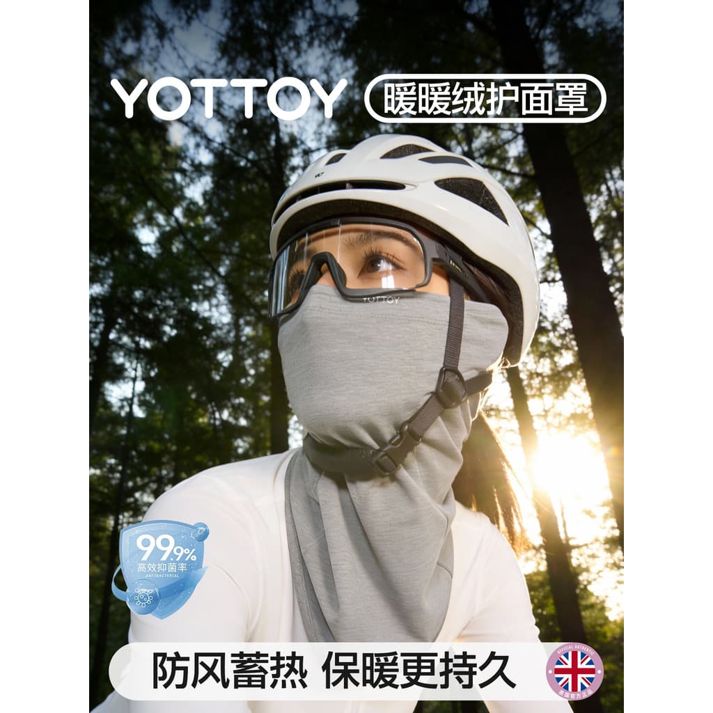 YOTTOY Máscara de esqui Proteção facial Equipamento de proteção Máscara facial Toalha de rosto quente à prova de vento à