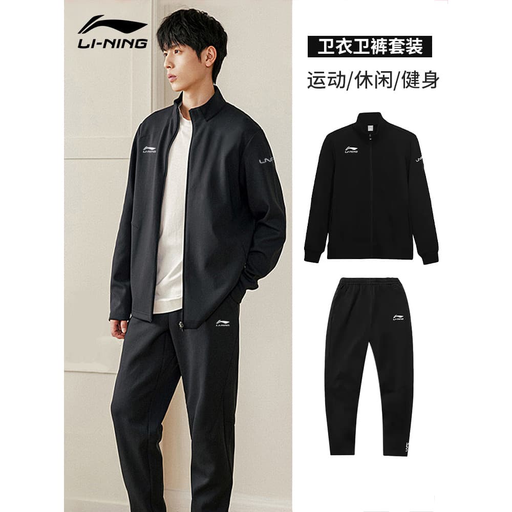 Li Ning terno esportivo masculino estilo outono 2025 novo estilo jaqueta esportiva de meia-idade outono Casual moletom f