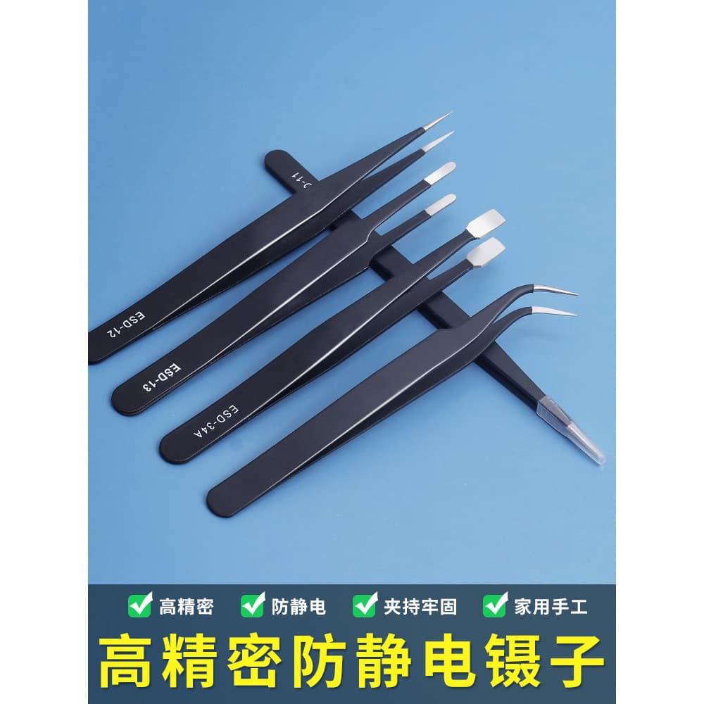 Pinça antiestática para máquina de costura, adesivos artesanais dedicados, manual, cotovelo reto, apontado, Niezi, roupa