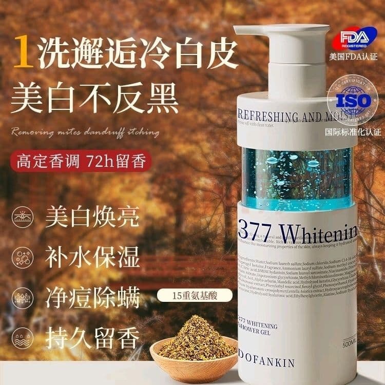 Dofankin importado 377 Gel de banho iluminador niacinamida corpo hidratante hidratante loção de fragrância de longa dura