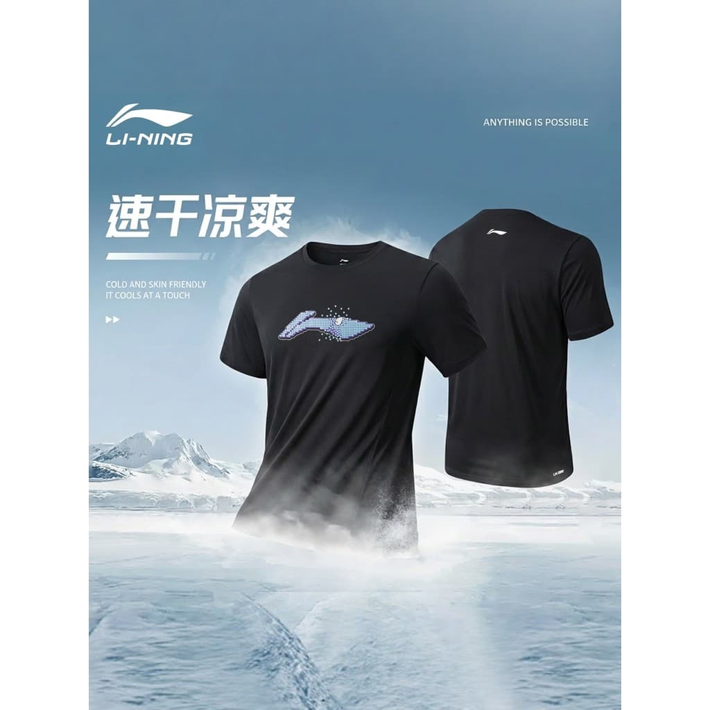 Li Ning secagem rápida de manga curta masculina primavera verão montanhismo Fitness respirável esportes topo masculino d