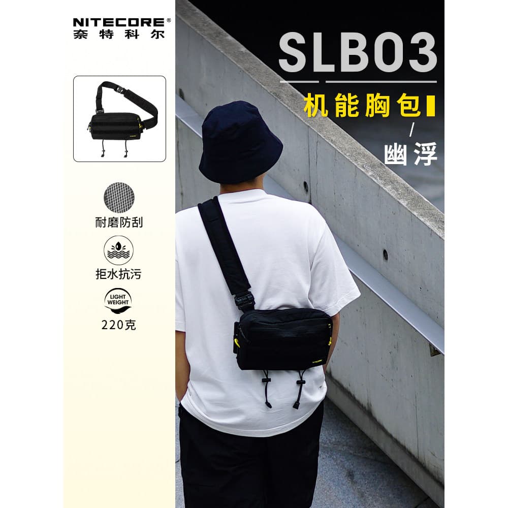 Knight Cole SLB03 Estilo Funcional Ciclismo Bolsa Mensageiro Tática LiiGear Joint Outdoor Cool Ombro Peito Bolsa