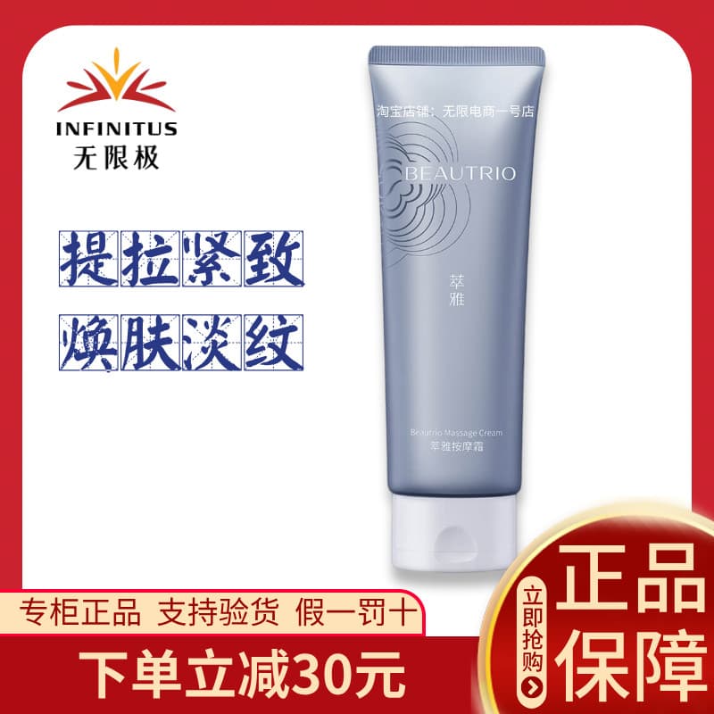 Creme de massagem ilimitado extraido creme de massagem revitalizante poros limpos produtos genuínos ilimitados