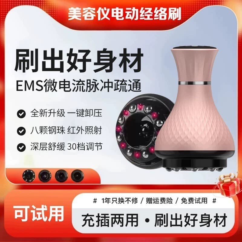 Gua Sha Instrumento Elétrico Meridian Escova Vibração Doméstica Massagem Instrumento de Saúde Elétrica Pressão Negativa