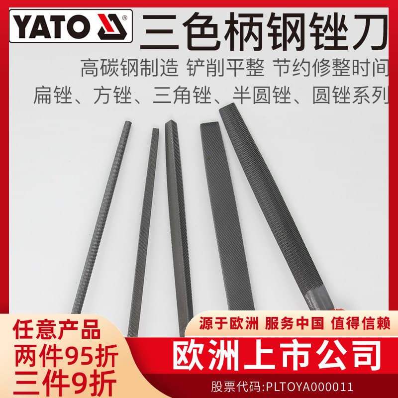 YATO YATO Conjunto de 5 peças Conjunto de arquivos Bolsa de lona Conjunto de arquivos para carpintaria Ferramenta de moa