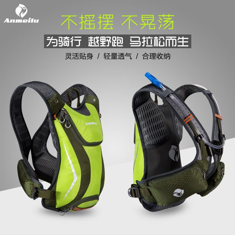 Anmei estrada ao ar livre Cross-Country correndo mochila masculino maratona saco de água esportes respirável ciclismo es