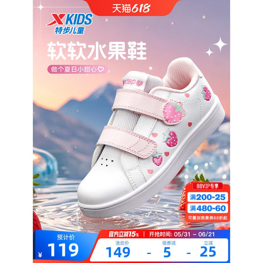 Tebu sapatos infantis meninas verão novo estilo tênis de Velcro respirável leve sapatos esportivos infantis sapatos casu