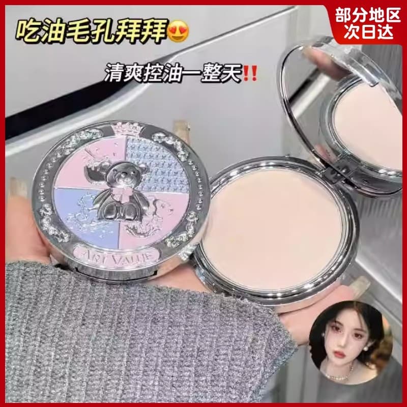 Xiaoyu Begonia Recomendado Pó de Foco Suave Feminino Fosco Natural Pó Solto Pseudo-Makeup Girl Oficial