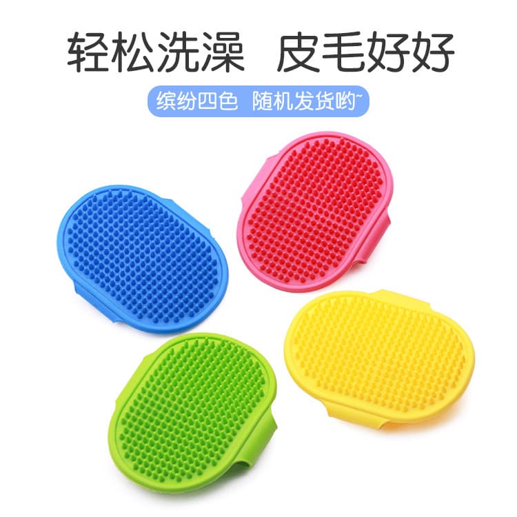 Escova de banho para cães, escova de banho para esfregar, ferramentas de banho, suprimentos para animais de estimação, p