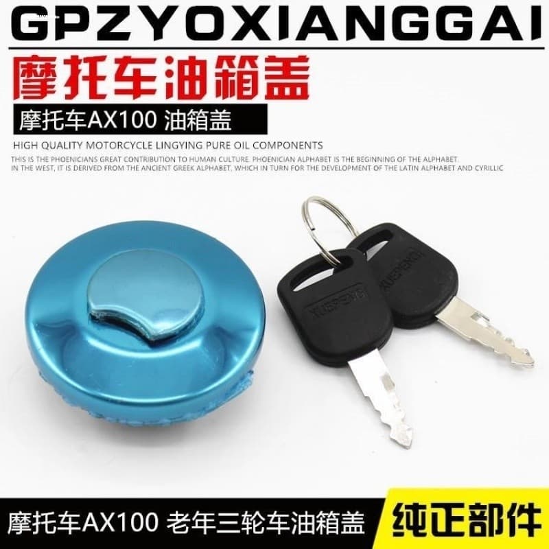 Motocicleta Honda King CBT125 Zongshenlong Xinlifan Futian triciclo acessórios bloqueio do tanque de combustível tampa d