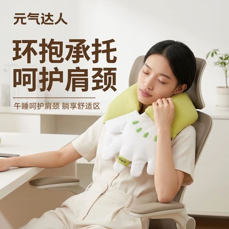 Tecnologia Hubei Chilin Co., Ltd. [Vitality Expert] Suporte de cintura Almofada de ferramenta útil sedentária Cochilo de