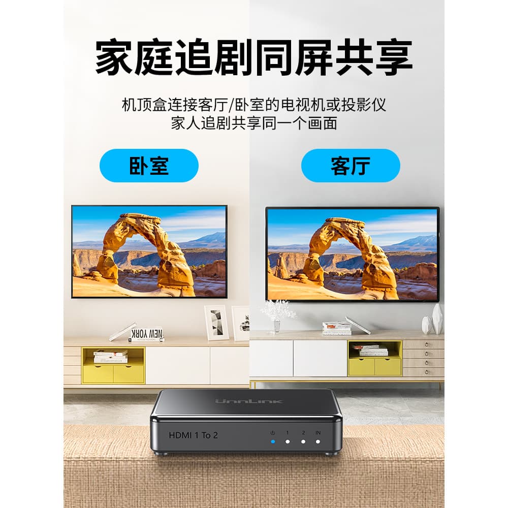 Youlian hdmi Splitter One Point Two HD 1 In 2 Out Split Screen Splitter Splitter 4K Suporte para sincronização de áudio