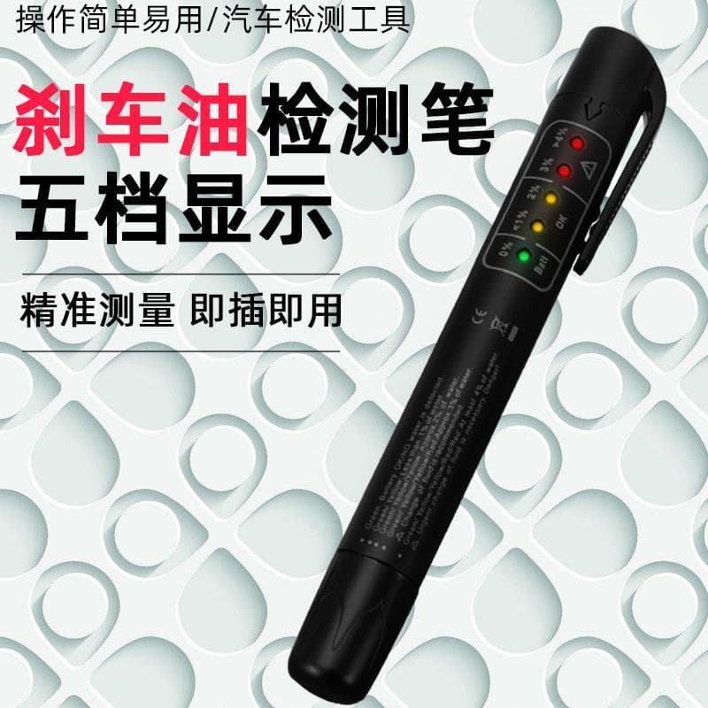 Caneta de detecção de fluido de freio, caneta de teste para fluido de freio de carro, substituição de fluido de freio, i