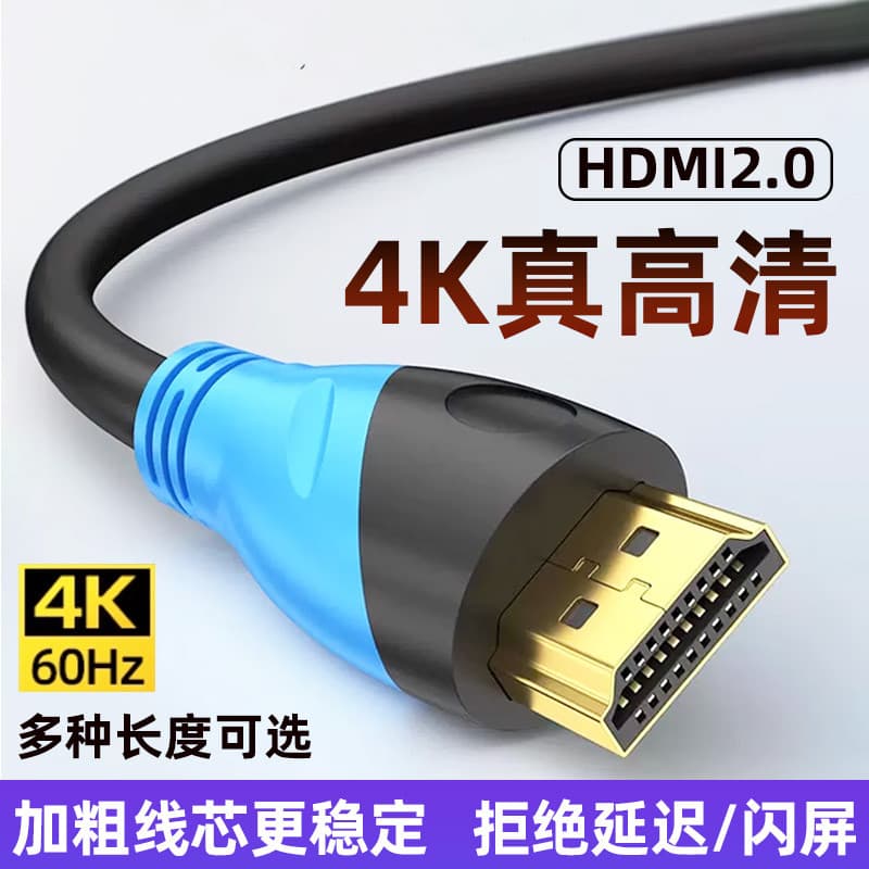 Cabo hdmi hdmi TV hdmi hd cabo computador hdmi cabo set-top box projetor hdmi hd cabo de dados