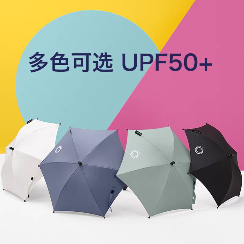 Bugaboo Bugaboo Guarda-sol Protetor solar Guarda-chuva Proteção ultravioleta UPF50 + Acessórios para carrinho