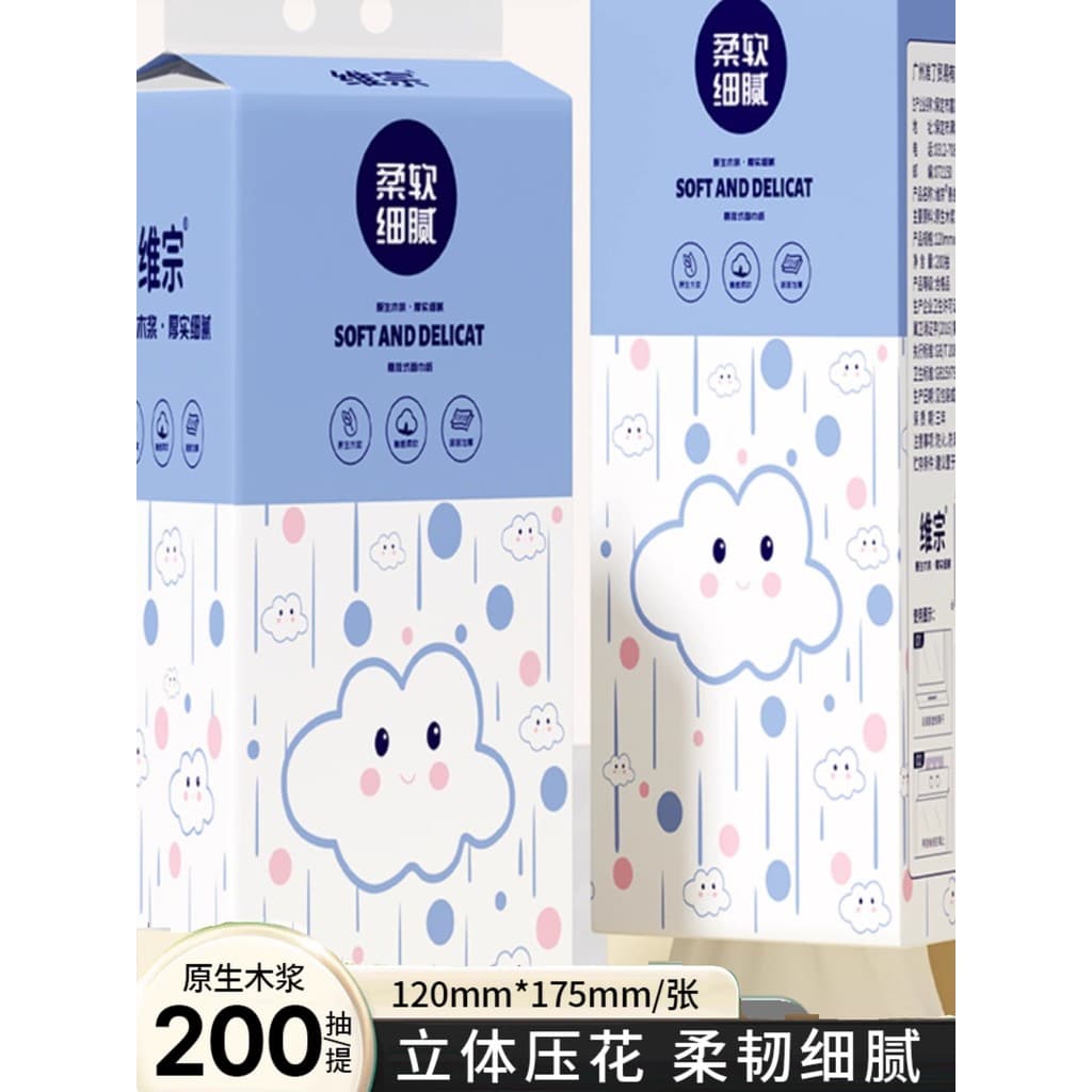 Weizong saco grande pendurado tipo toalha de papel doméstico caixa inteira acessível toalha de mão guardanapo papel higi
