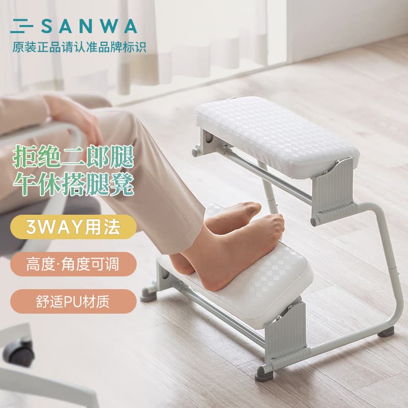 Apoio para os pés da indústria de montanha japonesa sob a mesa Apoio para os pés ergonômico ajustável Apoio para os pés