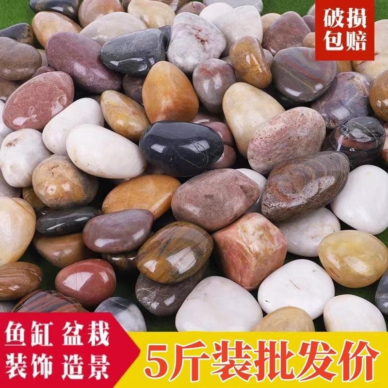 Nanjing Yuhua pedra áspera seixos naturais pequena pedra tanque de peixes vaso de flores pedra pátio decoração piso gans