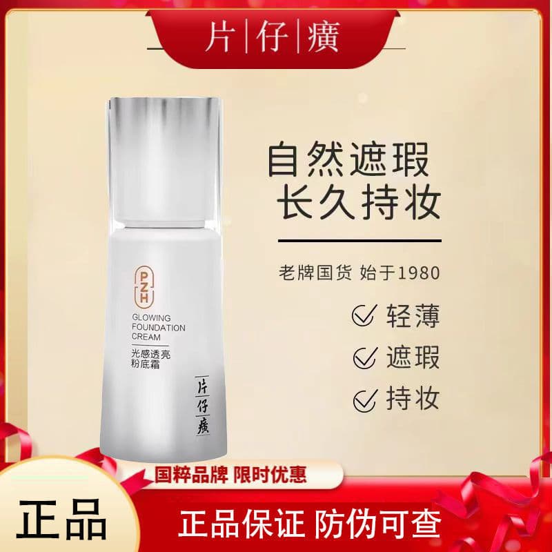Katama fundação creme sensação de luz translúcido corretivo isolamento bb creme simples creme facial feminino base líqui