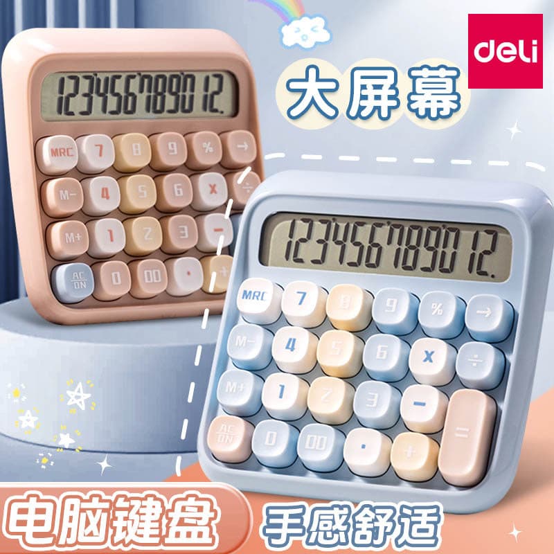 Deli calculadora uso de escritório contabilidade financeira alta aparência máquina de cálculo Macaron de alto botão infl